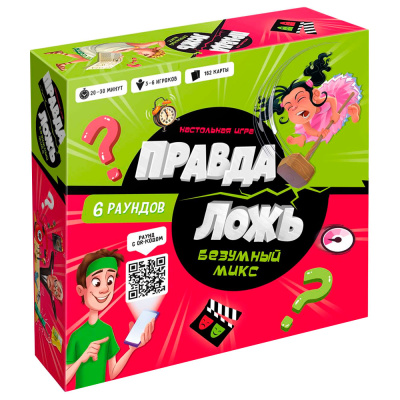 Игра настольная Правда–ложь Безумный микс Геодом 01